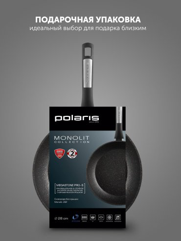 Сковорода Polaris Monolit 28 см, с антипригарным покрытием, алюминий купить,NaN