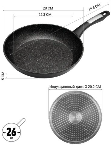 Сковорода Polaris Monolit 28 см, с антипригарным покрытием, алюминий купить,NaN