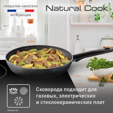 Блинная сковорода Tefal Natural Cook 22 см с антипригарным покрытием, алюминий