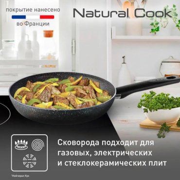 Блинная сковорода Tefal Natural Cook 22 см с антипригарным покрытием, алюминий купить,13990