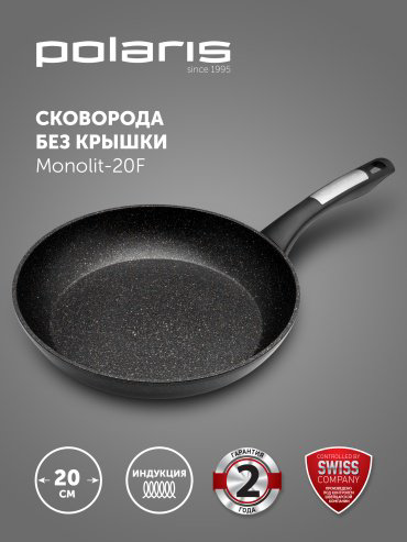 Сковорода Polaris Monolit 20 см, с антипригарным покрытием, алюминий купить,NaN