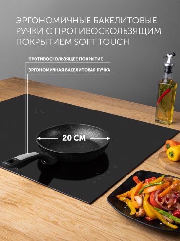 Сковорода Polaris Monolit 20 см, с антипригарным покрытием, алюминий купить,NaN