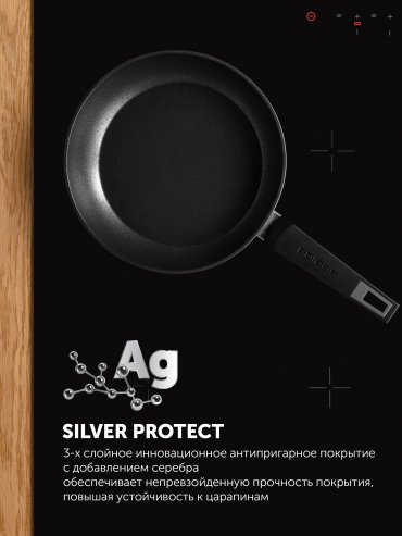 Сковорода Polaris Graphit 26 см, с антипригарным покрытием, алюминий - ForteMarket Сковорода Polaris Graphit 26 см, с антипригарным покрытием, алюминий купить,0