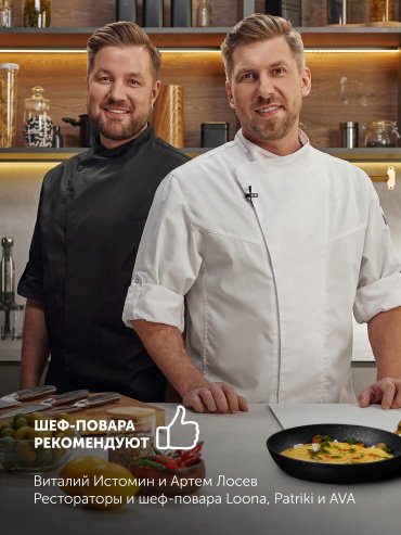 Сковорода Polaris Monolit 20 см, с антипригарным покрытием, алюминий купить,NaN