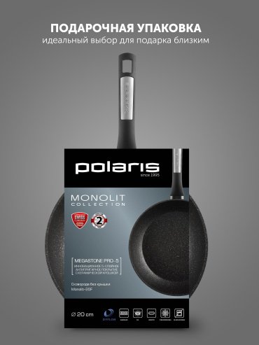 Сковорода Polaris Monolit 20 см, с антипригарным покрытием, алюминий купить,NaN