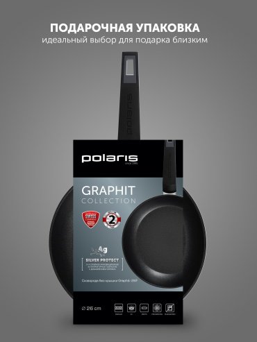 Сковорода Polaris Graphit 26 см, с антипригарным покрытием, алюминий - ForteMarket Сковорода Polaris Graphit 26 см, с антипригарным покрытием, алюминий купить,0