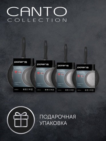 Сковорода Polaris Canto 28 см, с антипригарным покрытием, алюминий купить,NaN