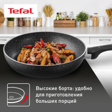 Сковорода Tefal Brut 24 см с антипригарным покрытием, алюминий купить,25990