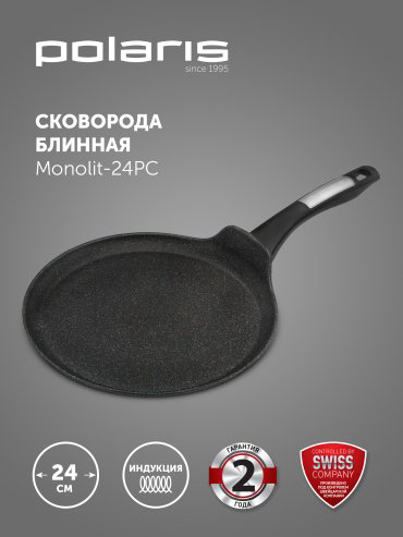 Блинная сковорода Polaris Monolit 24 см, с антипригарным покрытием, алюминий купить,14990