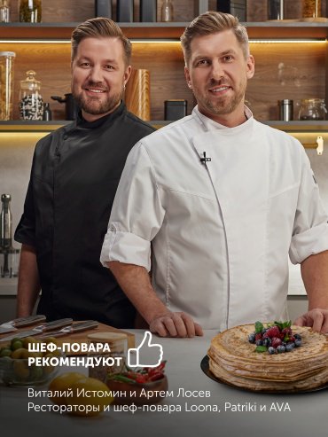 Блинная сковорода Polaris Monolit 24 см, с антипригарным покрытием, алюминий - ForteMarket Блинная сковорода Polaris Monolit 24 см, с антипригарным покрытием, алюминий купить,0