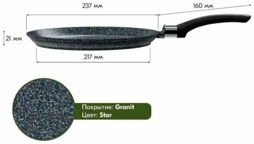 Блинная сковорода Мечта Granit Star Induction Pro 24 см, с антипригарным покрытием, алюминий