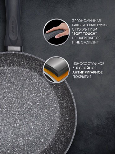 Сковорода Polaris Canto 26 см, с антипригарным покрытием, алюминий купить,NaN