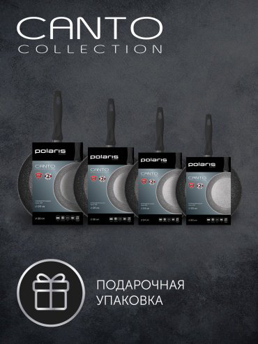 Сковорода Polaris Canto 26 см, с антипригарным покрытием, алюминий купить,NaN