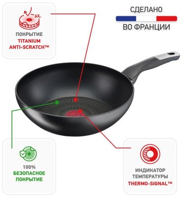 Вок Tefal Unlimited 28 см с антипригарным покрытием, алюминий купить,NaN