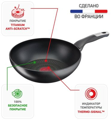 Вок Tefal Unlimited 28 см с антипригарным покрытием, алюминий купить,NaN