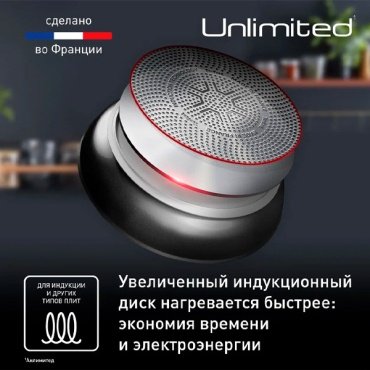 Блинная сковорода Tefal Unlimited 25 см с антипригарным покрытием, алюминий купить,NaN
