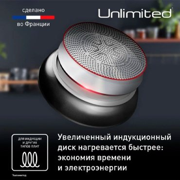 Блинная сковорода Tefal Unlimited 25 см с антипригарным покрытием, алюминий купить,NaN
