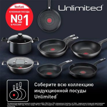 Блинная сковорода Tefal Unlimited 25 см с антипригарным покрытием, алюминий купить,NaN