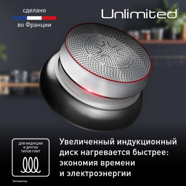 Сковорода гриль Tefal Unlimited 26 см с антипригарным покрытием, алюминий купить,NaN