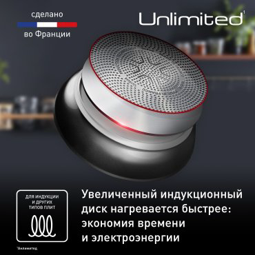 Сковорода гриль Tefal Unlimited 26 см с антипригарным покрытием, алюминий купить,NaN
