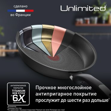 Сковорода гриль Tefal Unlimited 26 см с антипригарным покрытием, алюминий купить,NaN