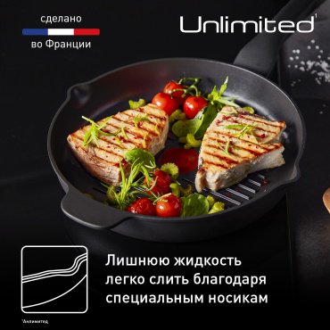 Сковорода гриль Tefal Unlimited 26 см с антипригарным покрытием, алюминий купить,NaN