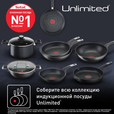 Сковорода гриль Tefal Unlimited 26 см с антипригарным покрытием, алюминий купить,NaN