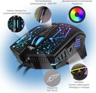 Мышь SVEN RX-G730 черный купить,0