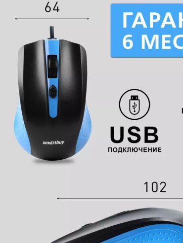 Мышь Smartbuy One SBM-352-BK голубой купить,0