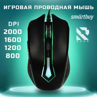 Мышь Smartbuy Rush 712 черный - ForteMarket Мышь Smartbuy Rush 712 черный купить,0