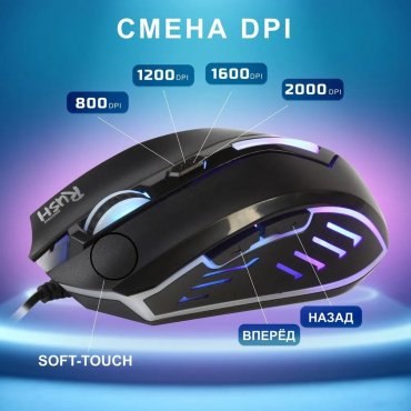 Мышь Smartbuy Rush 712 черный - ForteMarket Мышь Smartbuy Rush 712 черный купить,0