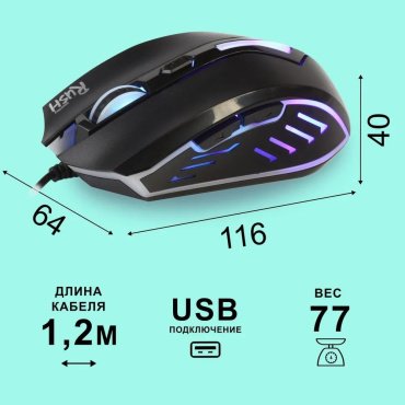 Мышь Smartbuy Rush 712 черный - ForteMarket Мышь Smartbuy Rush 712 черный купить,0