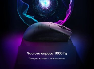 Мышь ThundeRobot ML903 черный купить,0