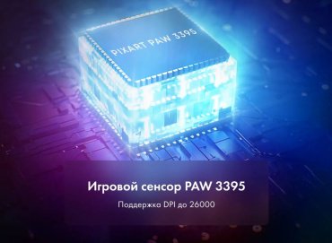 Мышь ThundeRobot ML901 черный купить,0