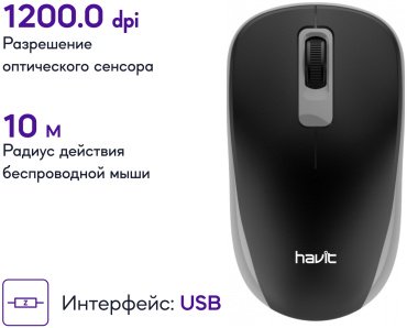 Мышь Havit HV-MS626GT серый купить,0