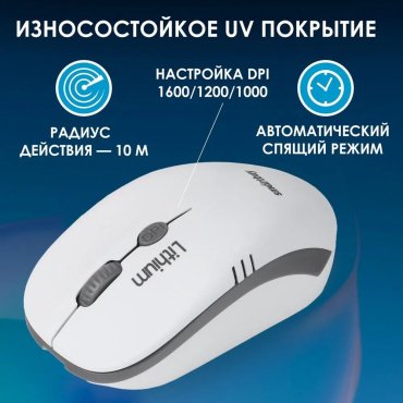Мышь Smartbuy SBM-344CAG-WG белый купить,0