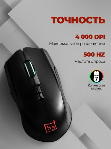 Мышь HARPER Gaming Spigot WGM-01 черный купить,0