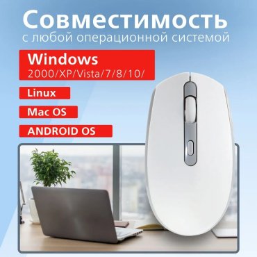 Мышь Smartbuy One 280AG-WG серый купить,0