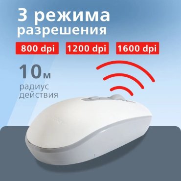 Мышь Smartbuy One 280AG-WG серый купить,0