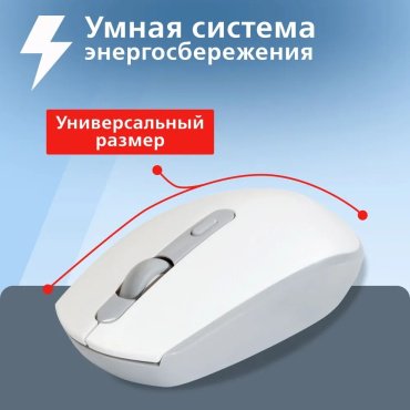 Мышь Smartbuy One 280AG-WG серый купить,0