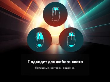 Мышь ThundeRobot ML702 SE черный купить,0