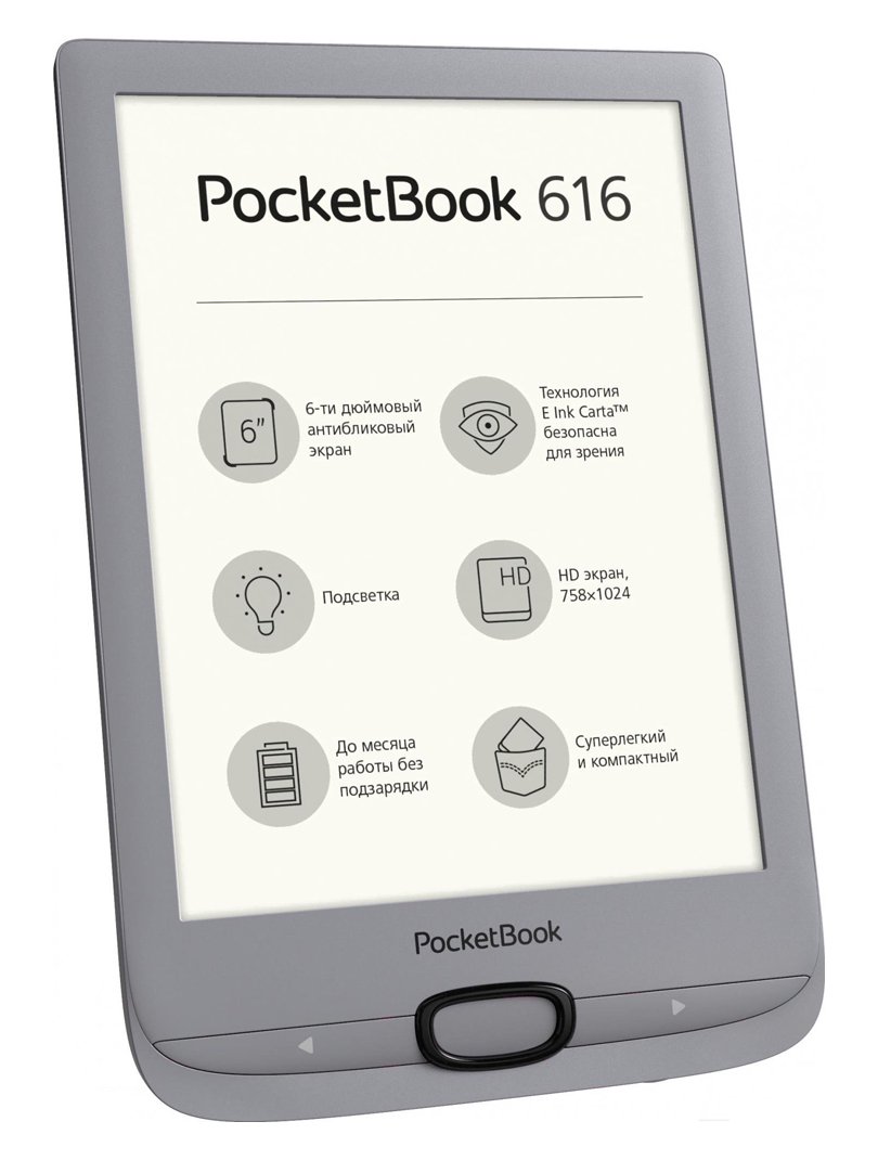 Электронная книга PocketBook PB616-S-CIS серебристая купить,0
