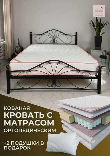 Кровать Марсела 140x200 черная + матрас Oscar