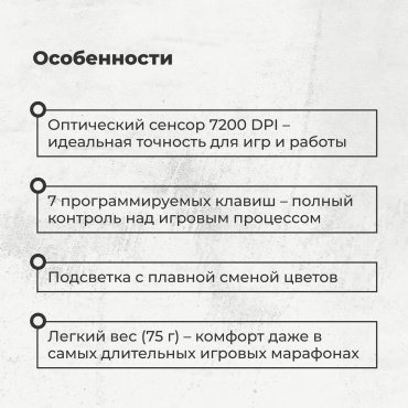 Мышь ARG MG1 черный купить,0