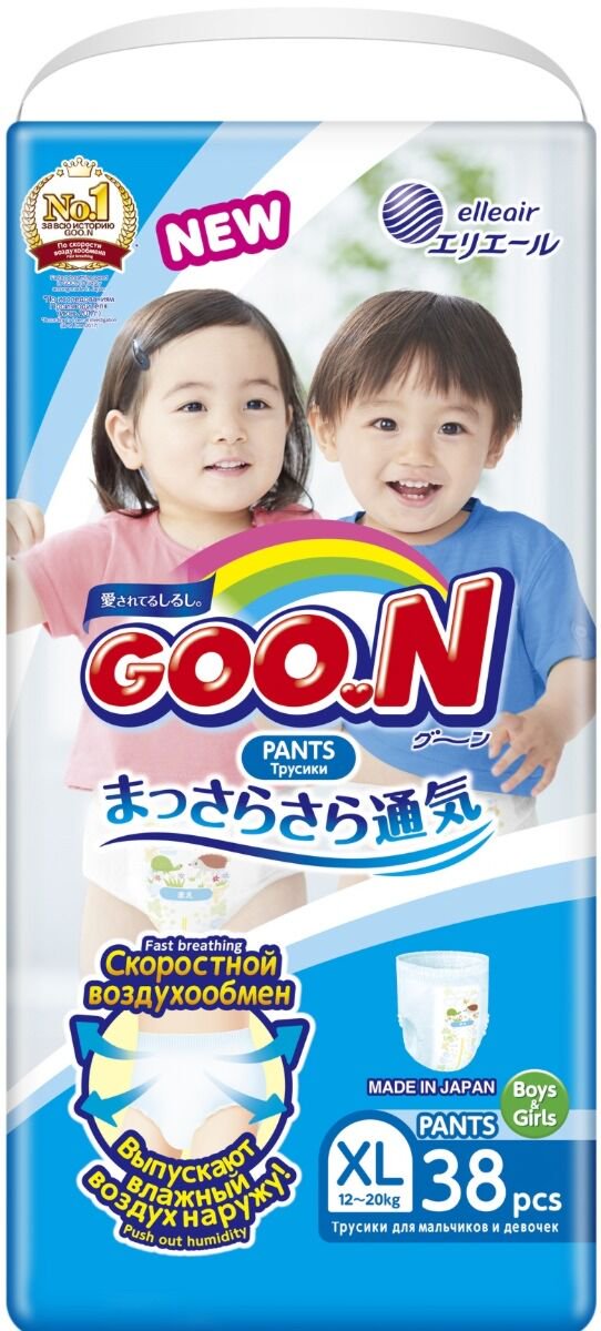 Подгузники-трусики Goon XL 12-20кг 38шт купить,NaN