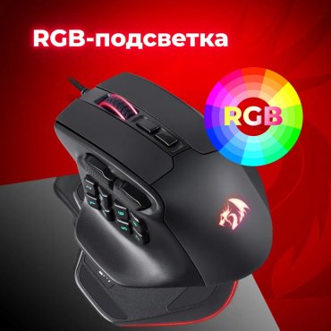 Мышь Redragon Aatrox черный купить,0