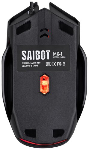 Мышь TFN Saibot MX-1 черный - ForteMarket Мышь TFN Saibot MX-1 черный купить,0