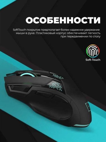 Мышь HARPER Gaming Raven GM-B50 Black купить,0