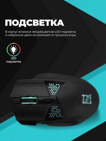 Мышь HARPER Gaming Raven GM-B50 Black купить,0
