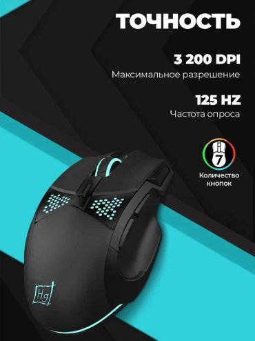 Мышь HARPER Gaming Raven GM-B50 Black купить,0